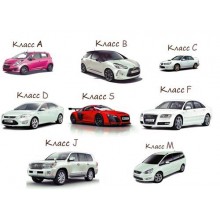 Автомобили