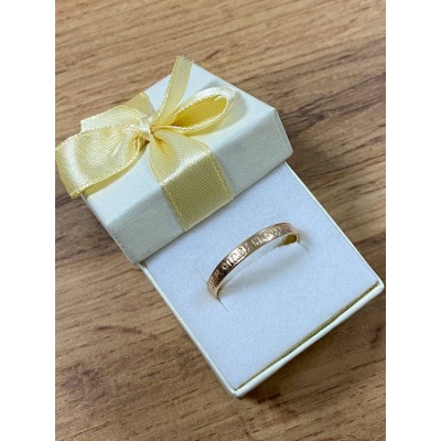 Кольцо  Кольцо