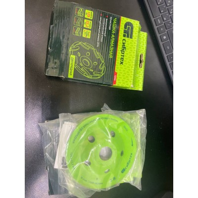 Чашка алмазная сибртех 72955 Чашка алмазная сибртех 72955