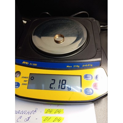 Кольцо, золото 585 (14K), вес 2.1 г. Кольцо, золото 585 (14K), вес 2.1 г.