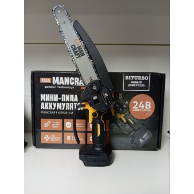 Электропила Мини пила аккумуляторная цепная садовая MANCRAFT GTR21 -Li2 Электропила Мини пила аккумуляторная цепная садовая MANCRAFT GTR21 -Li2