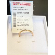 Кольцо с камнем фианит, золото 585 (14K), вес 1.17 г.