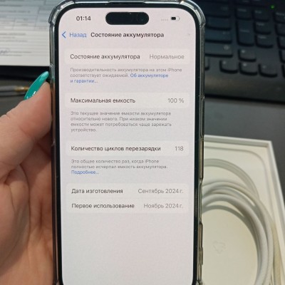 Смартфон iPhone 16, 128 ГБ Смартфон iPhone 16, 128 ГБ