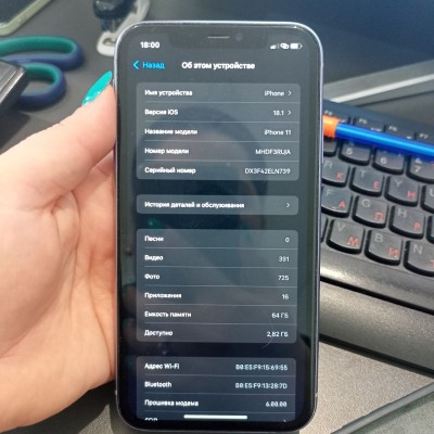 Смартфон iPhone 11, 64 ГБ Смартфон iPhone 11, 64 ГБ