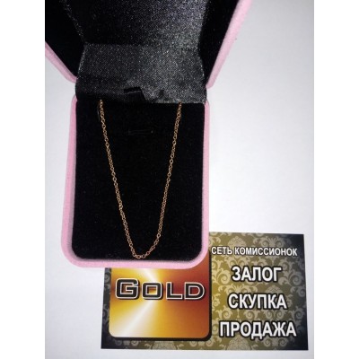 Цепь , золото 585 (14K), вес 2.5 г. Цепь , золото 585 (14K), вес 2.5 г.