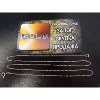 Цепь , золото 585 (14K), вес 2.2 г. Цепь , золото 585 (14K), вес 2.2 г.